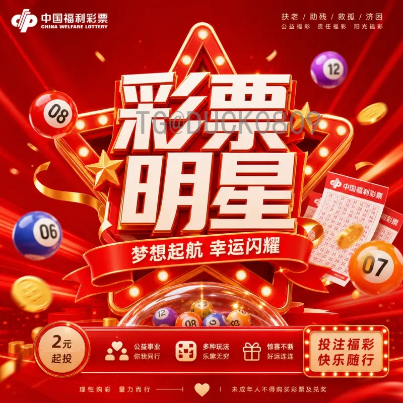 完整2026国际足联世界杯开幕式门票怎么买：官方渠道与购票攻略