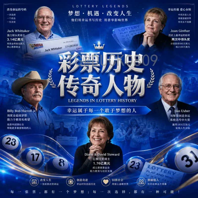 2026年美加墨世界杯比分回放指南：重温精彩赛事瞬间
